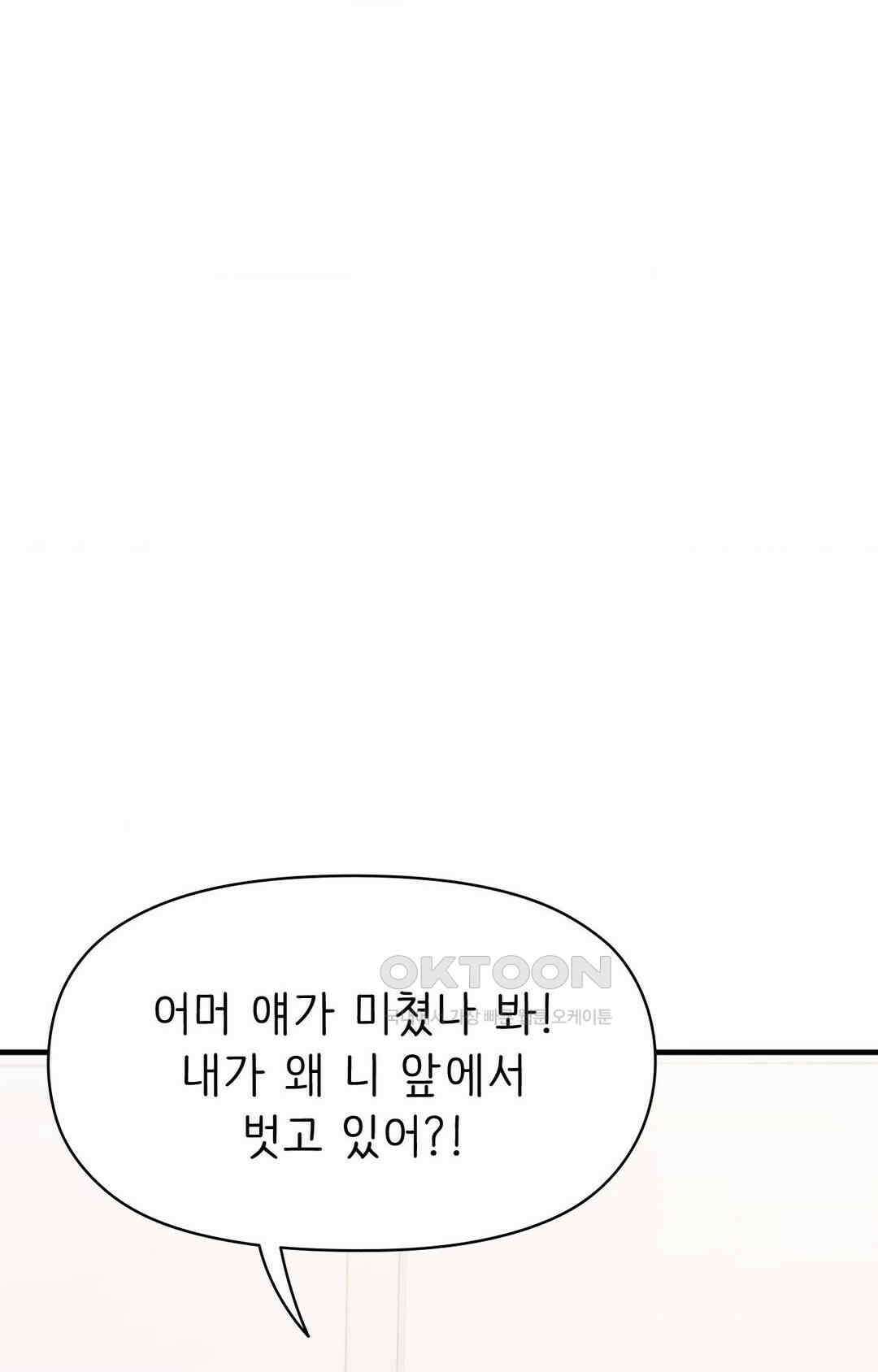 세커플 박X스 27