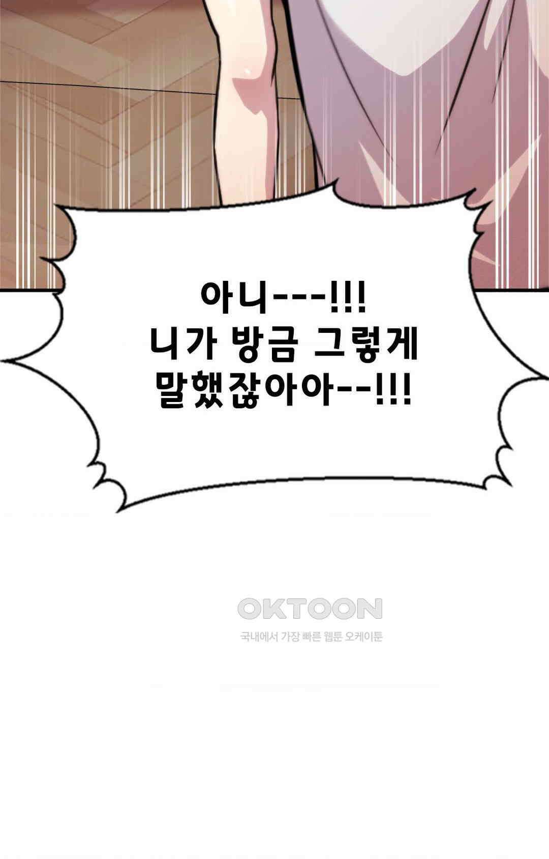 세커플 박X스 29