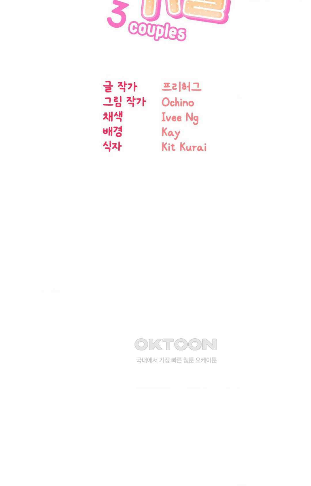 세커플 강의실에서 2
