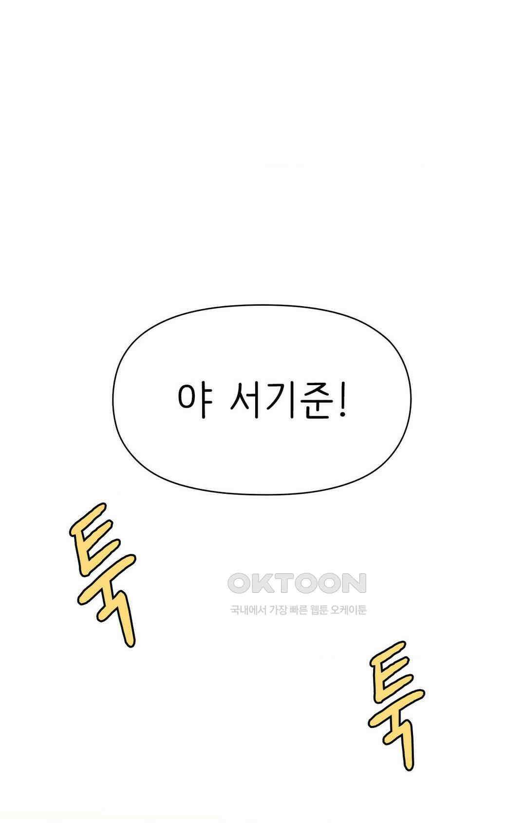 세커플 강의실에서 11