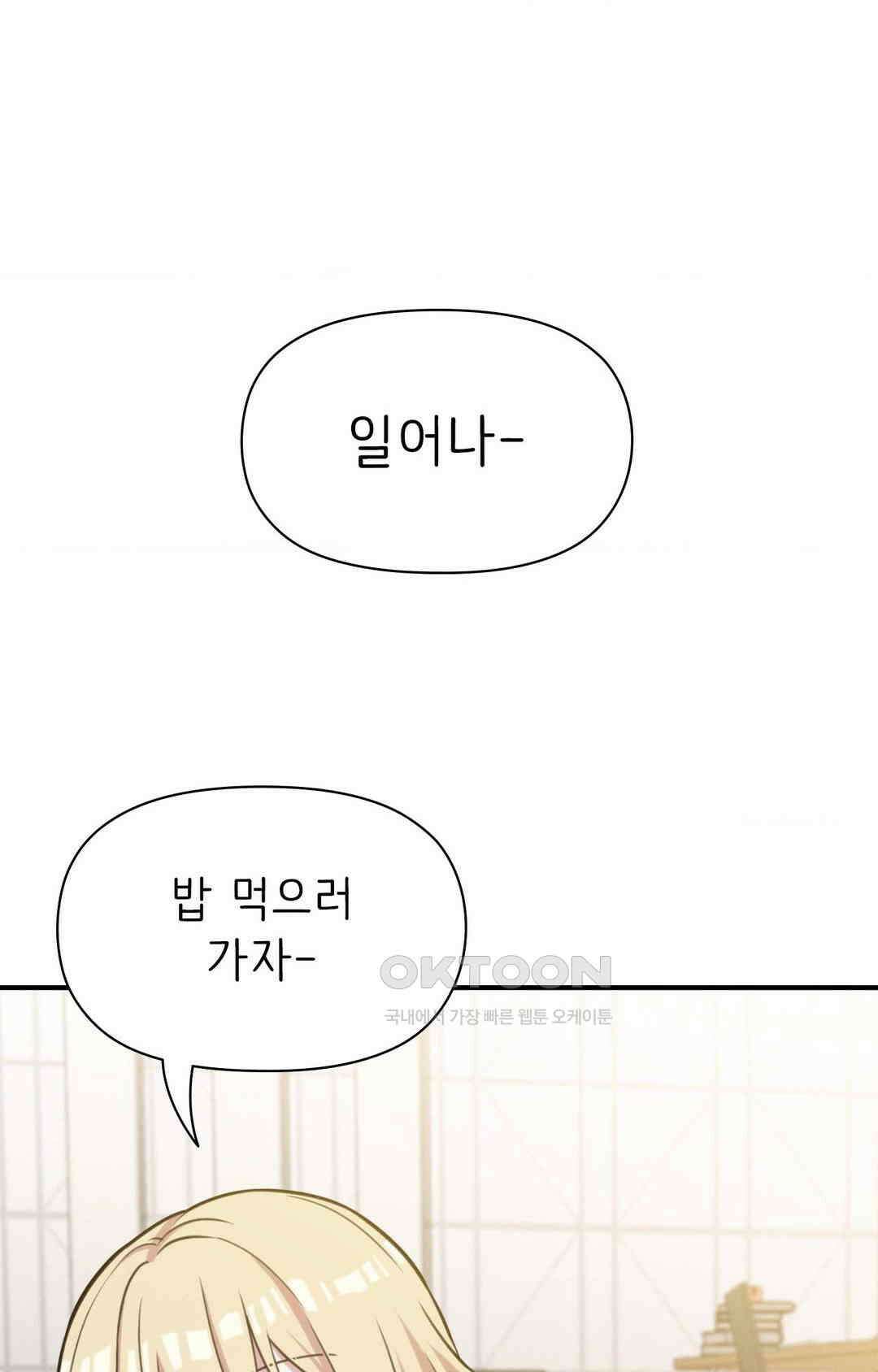 세커플 강의실에서 13