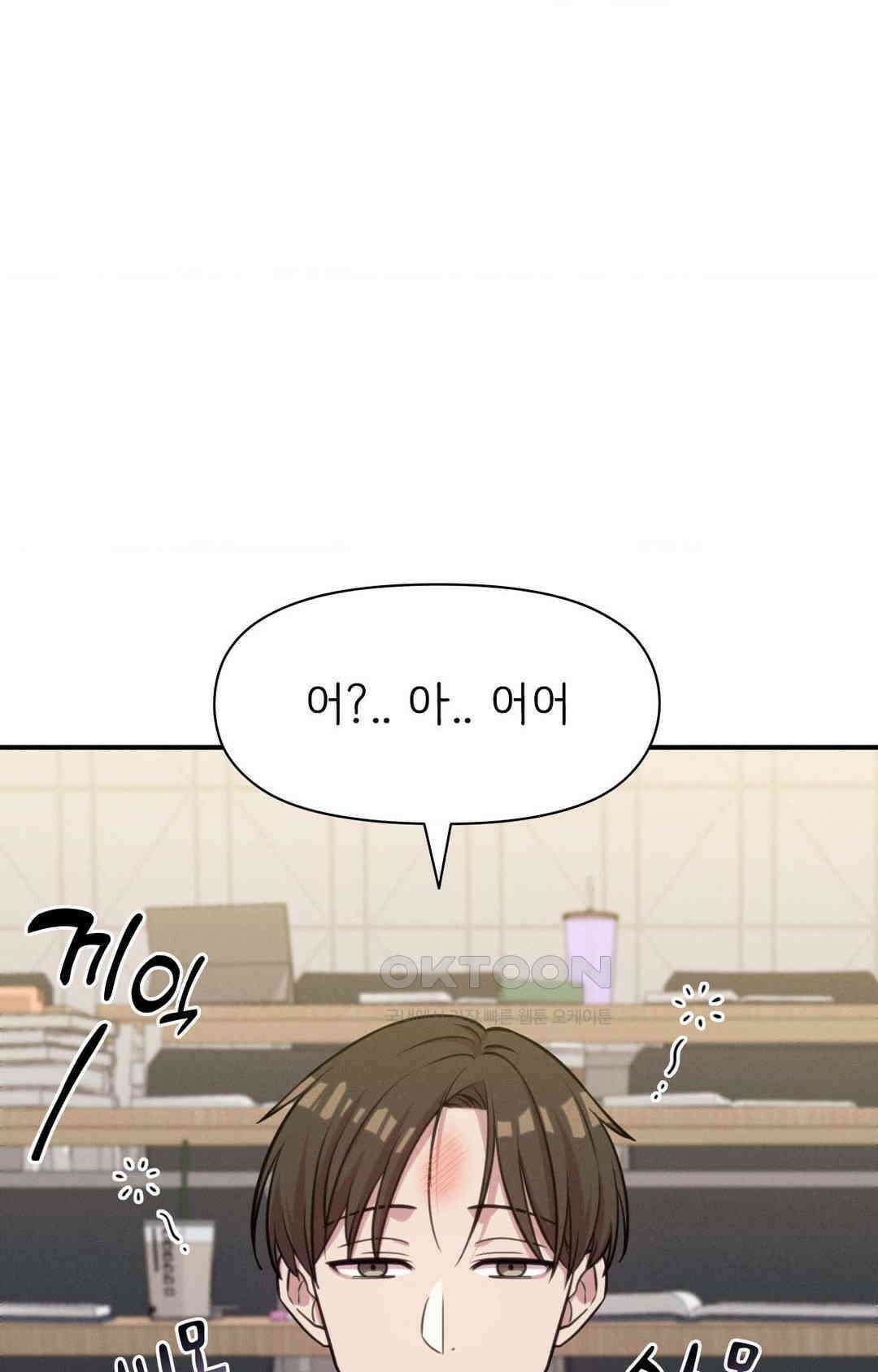 세커플 강의실에서 15