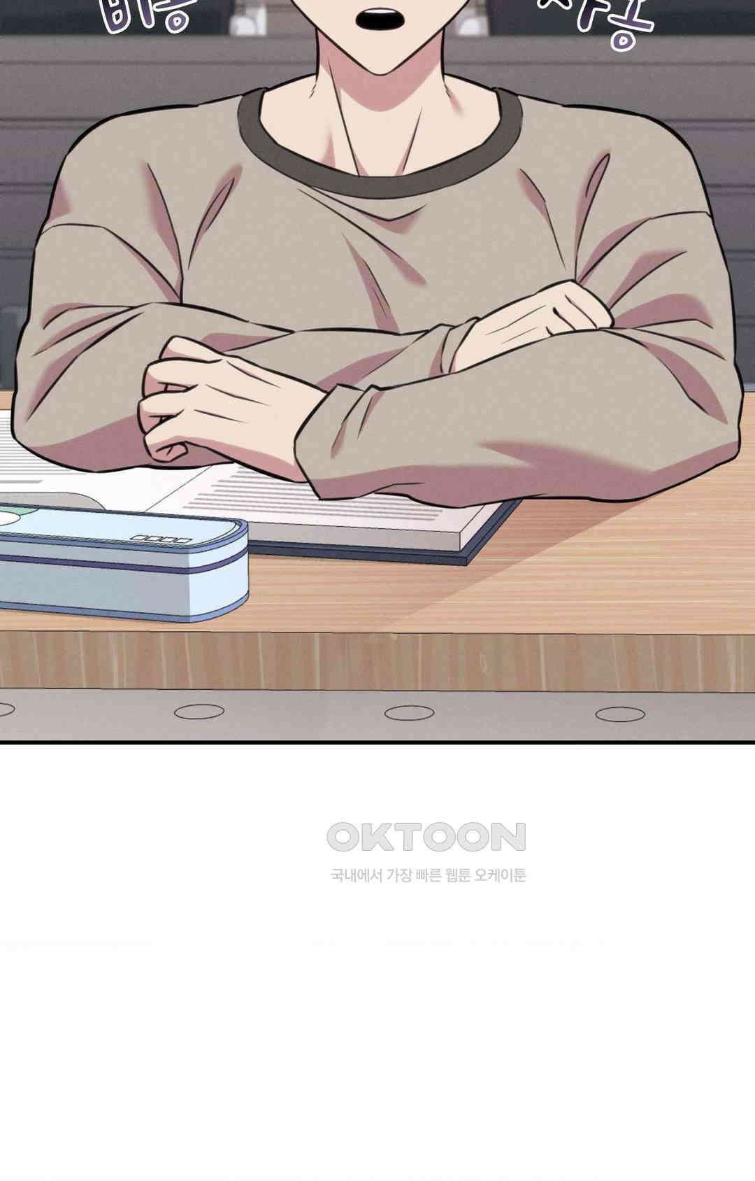 세커플 강의실에서 16