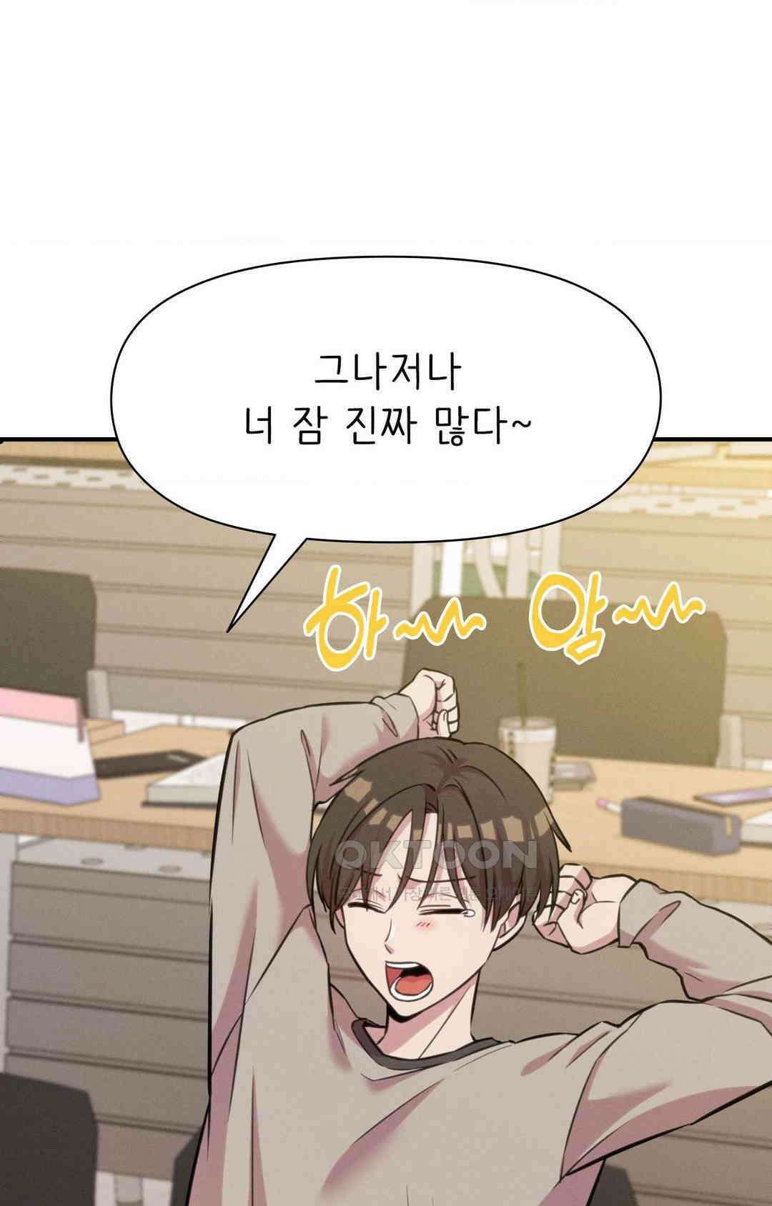 세커플 강의실에서 17