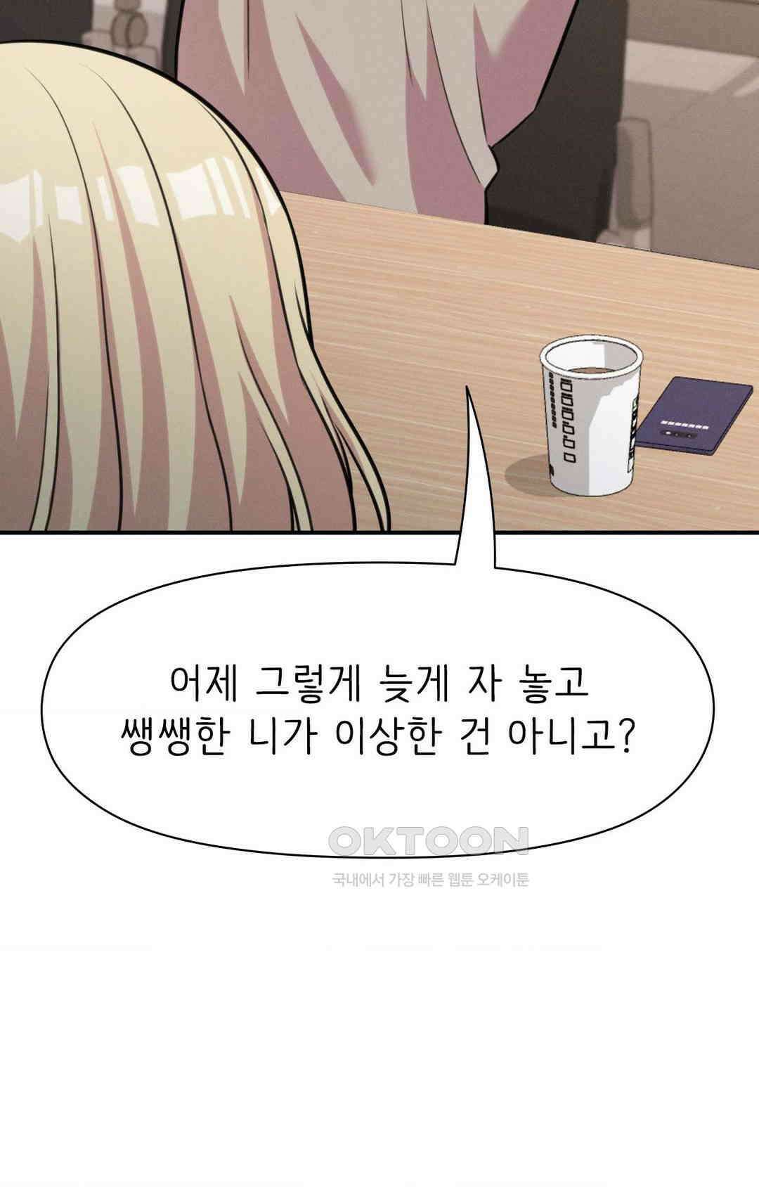 세커플 강의실에서 18