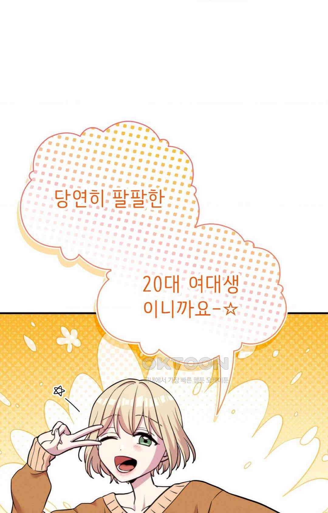 세커플 강의실에서 19