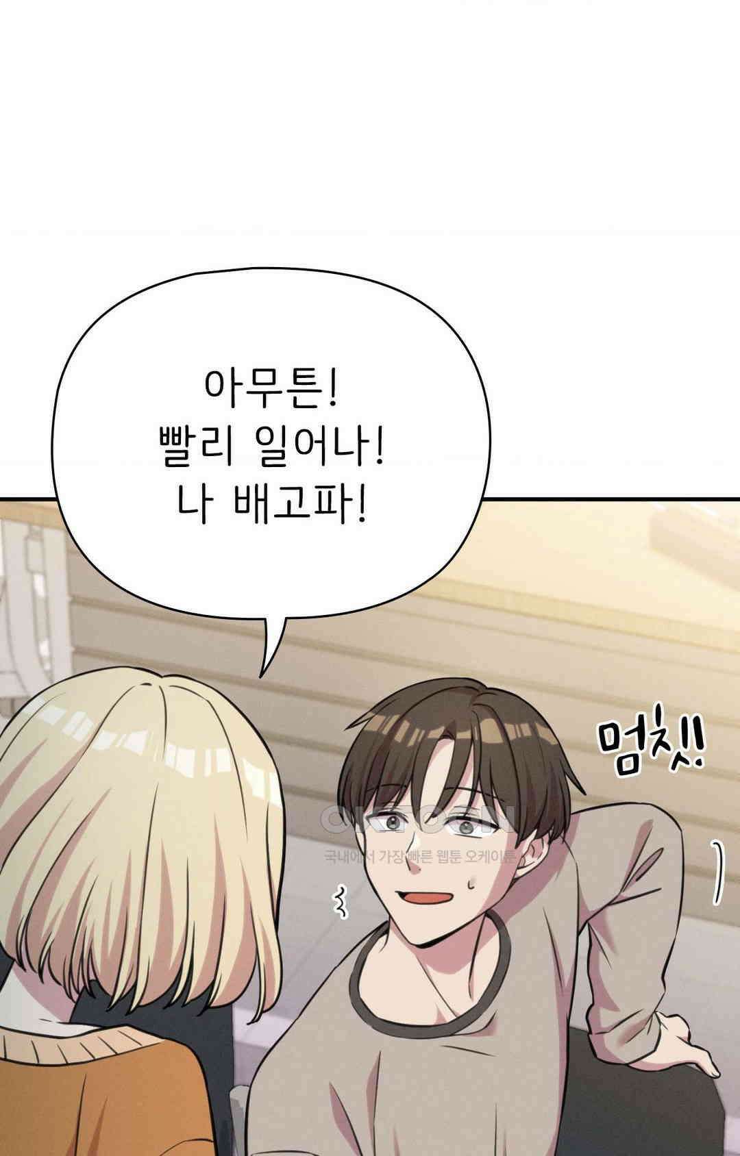 세커플 강의실에서 21