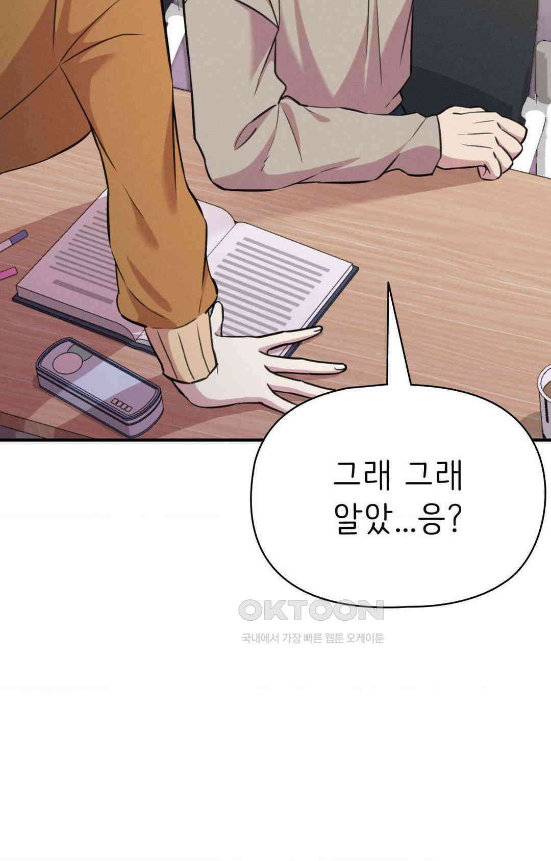 세커플 강의실에서 22