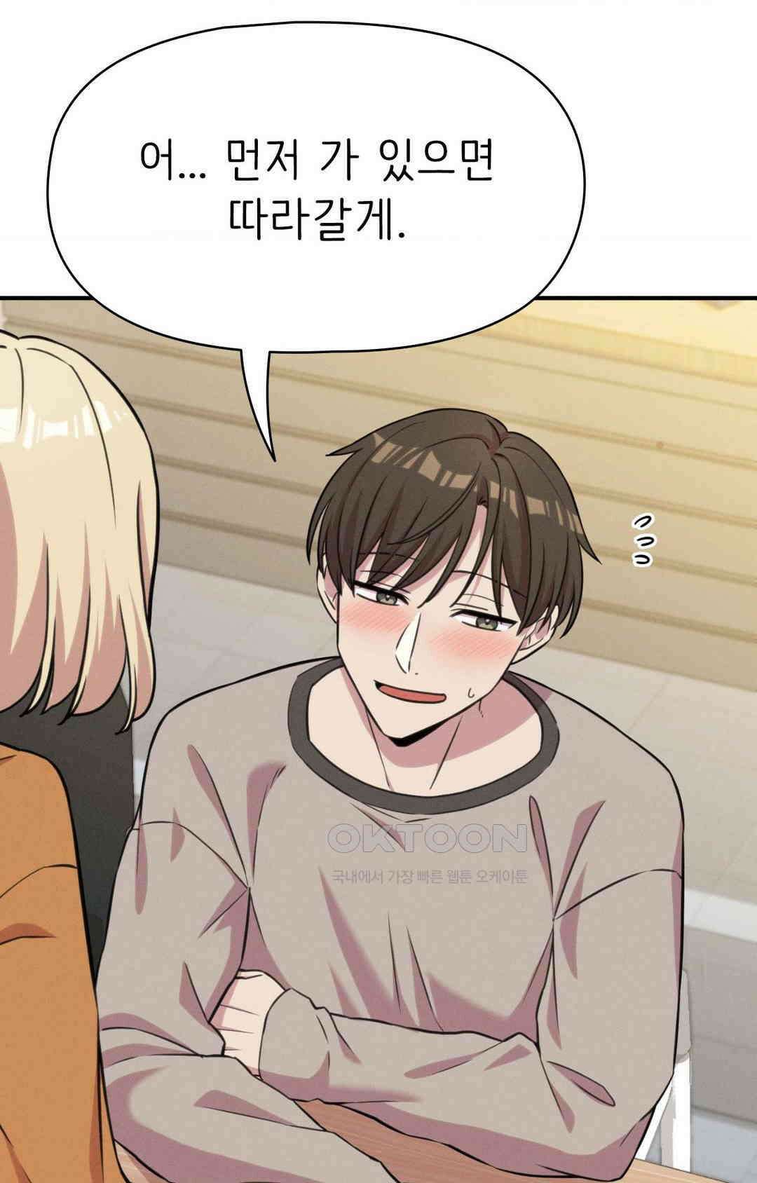 세커플 강의실에서 23