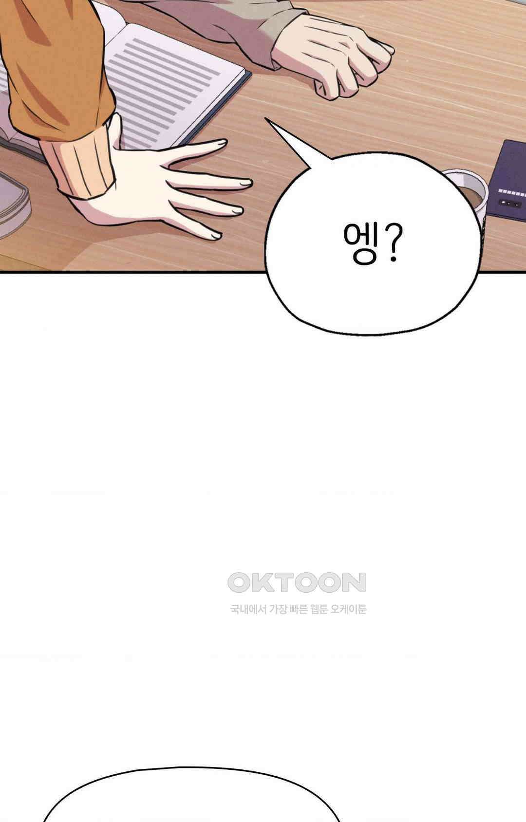 세커플 강의실에서 24
