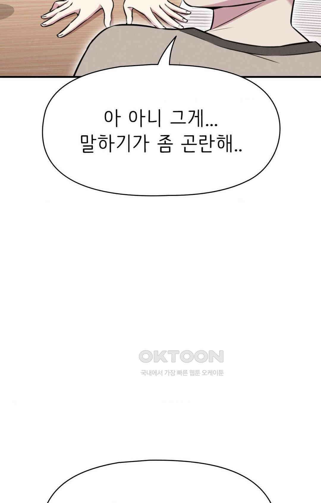 세커플 강의실에서 26