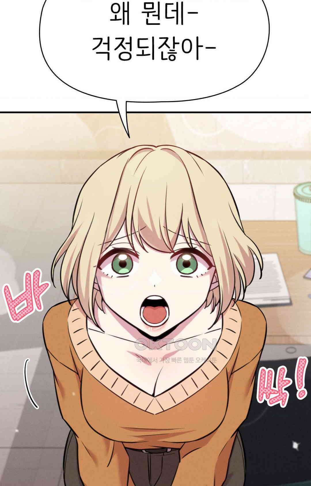 세커플 강의실에서 27