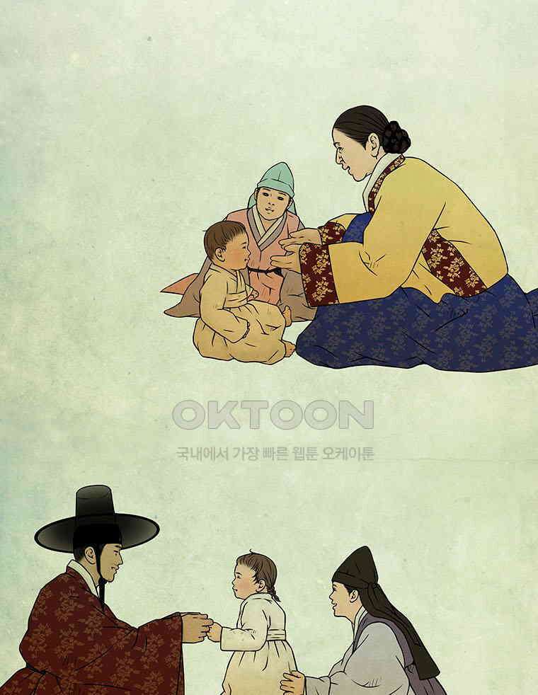 바리공주 312화． 윤회 完 5