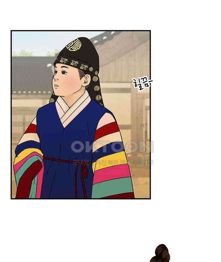 바리공주 312화． 윤회 完 8