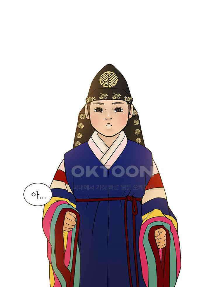 바리공주 312화． 윤회 完 20
