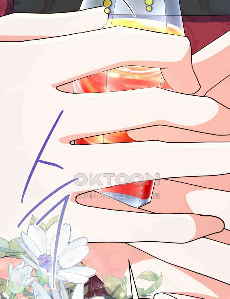 계약 부부는 밤마다 82화 마침 12