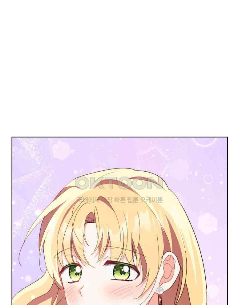 계약 부부는 밤마다 82화 마침 35