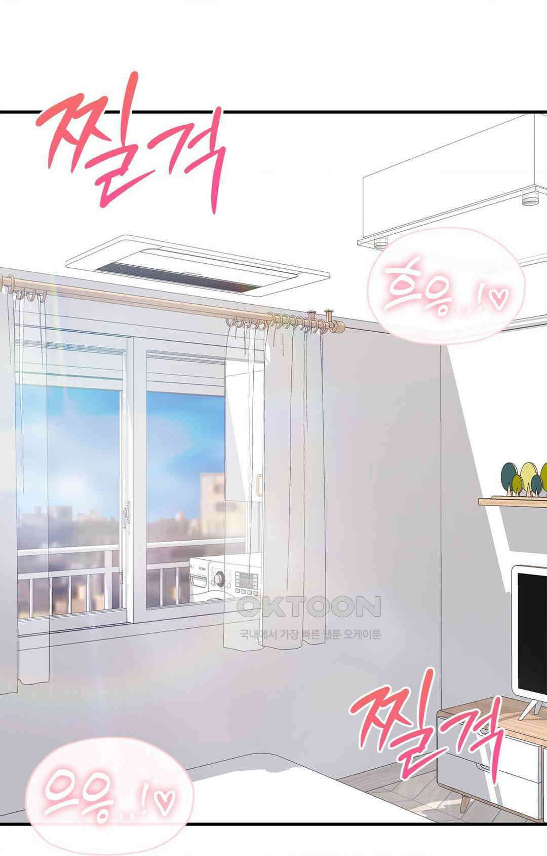 세커플 기댈 수 있는 사람 1