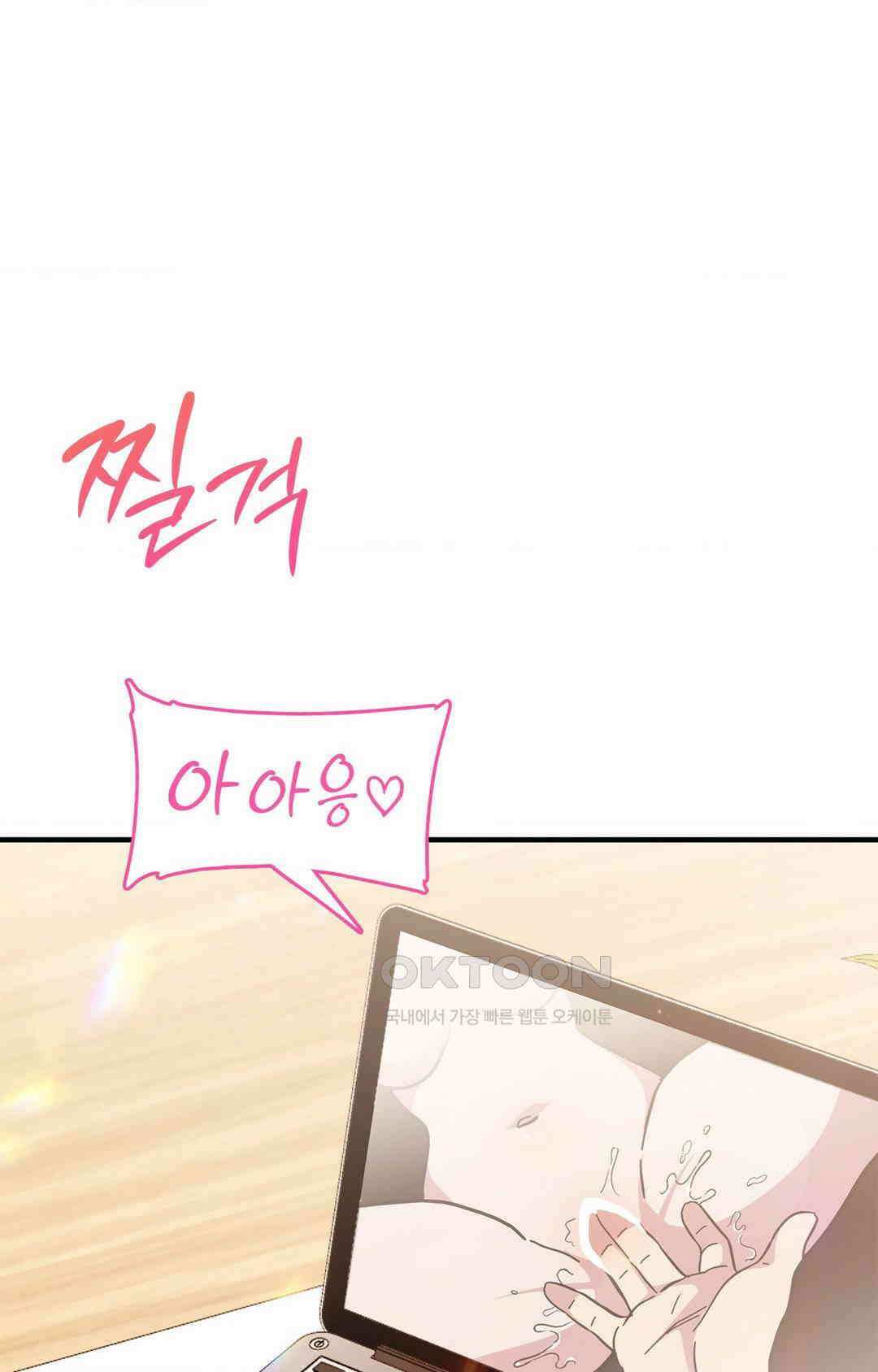 세커플 기댈 수 있는 사람 2