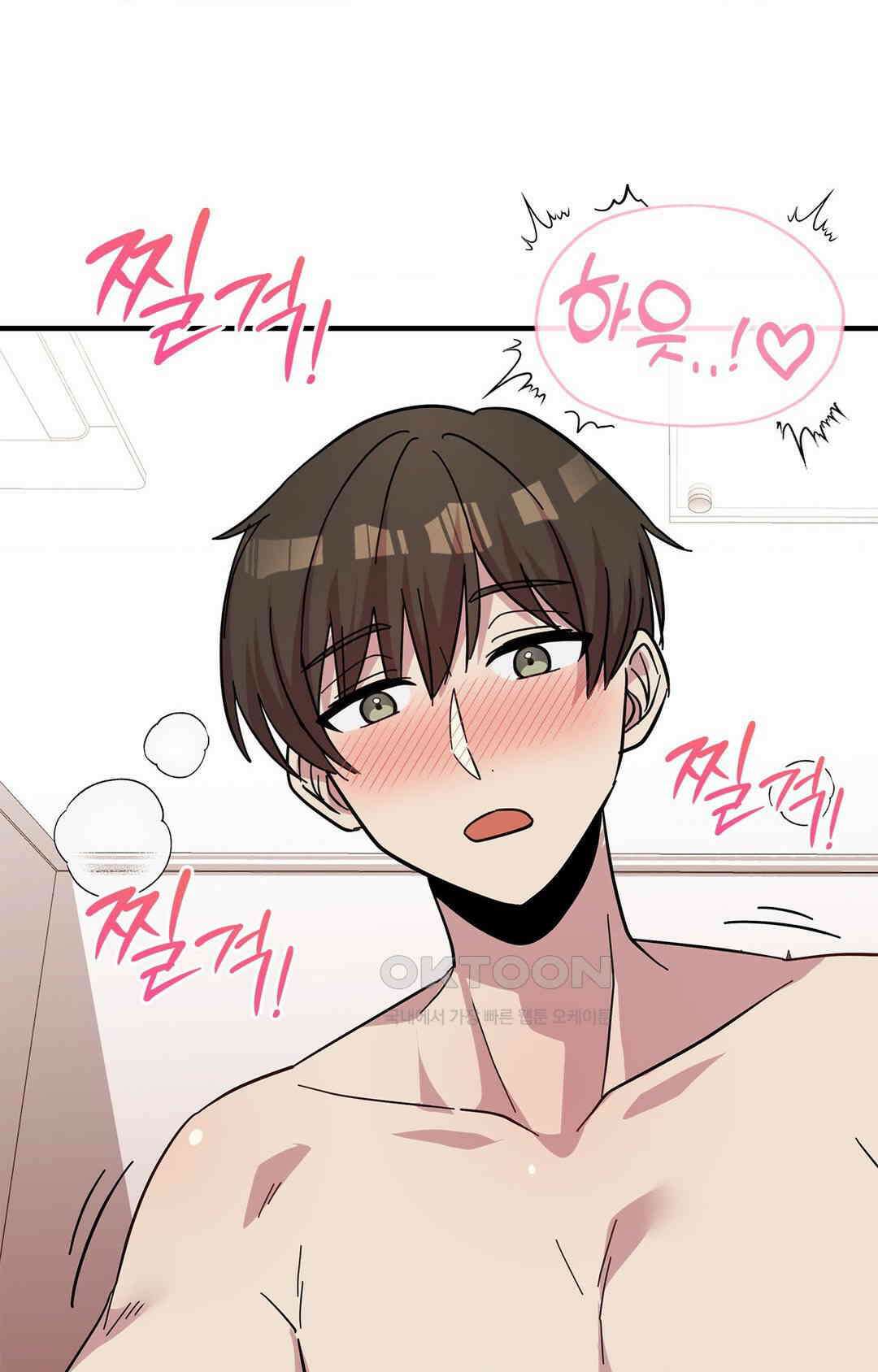 세커플 기댈 수 있는 사람 6