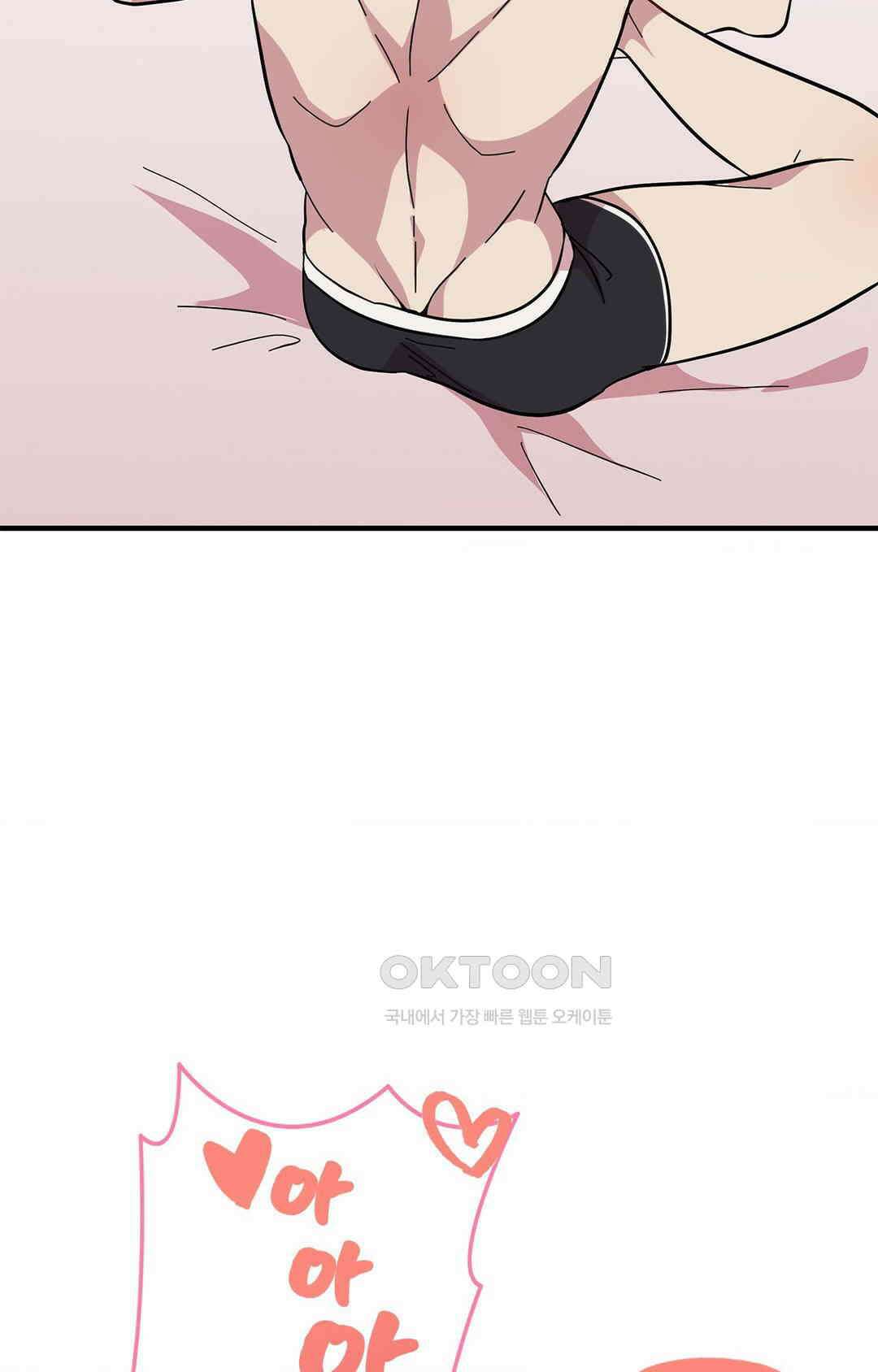 세커플 기댈 수 있는 사람 9