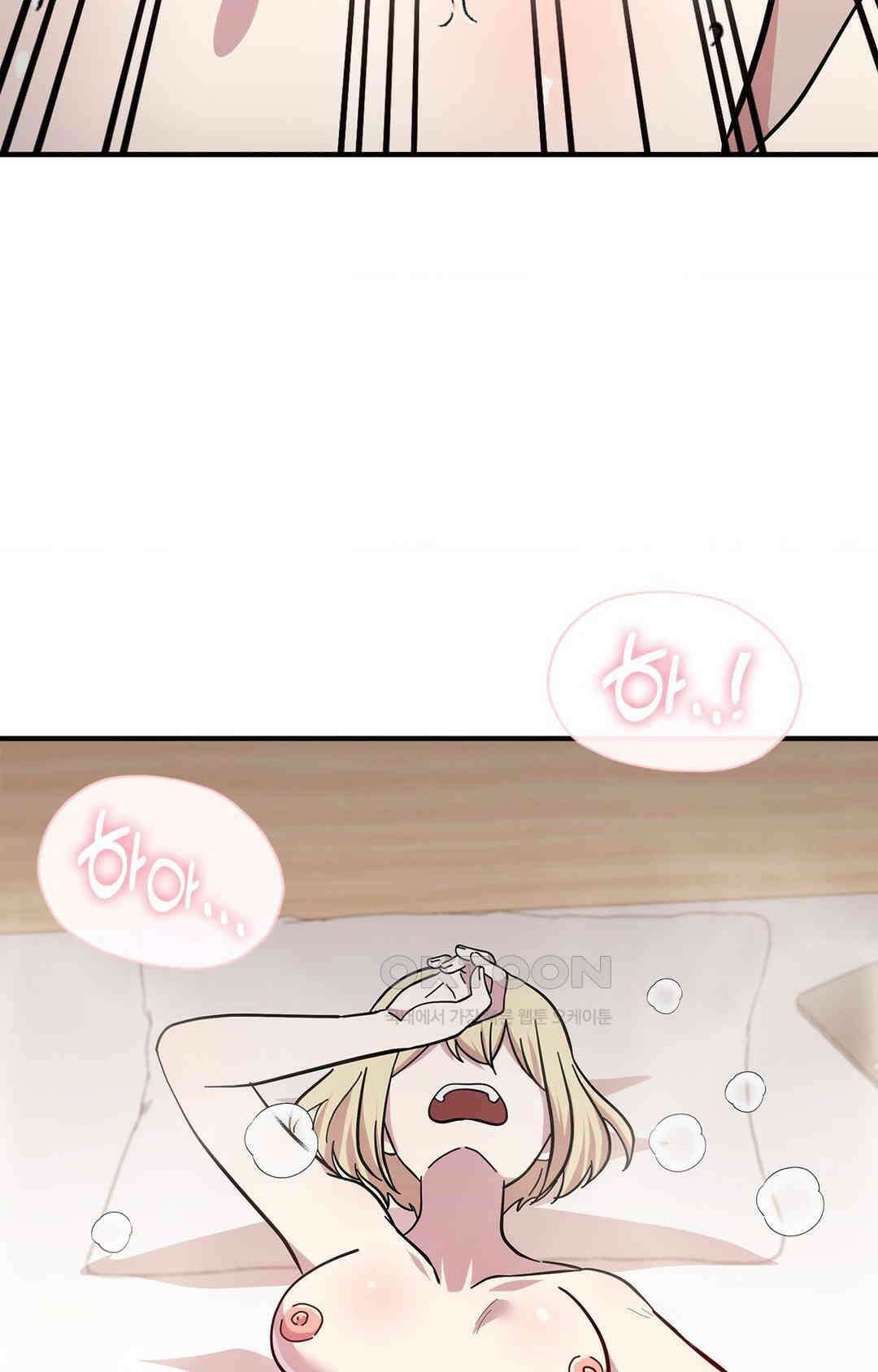 세커플 기댈 수 있는 사람 12
