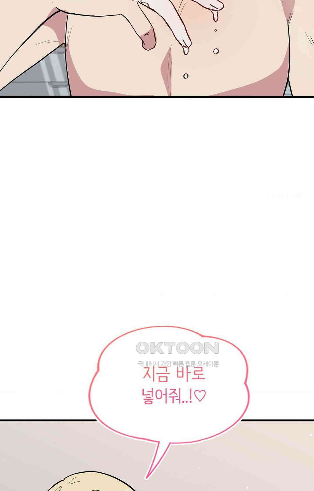 세커플 기댈 수 있는 사람 15