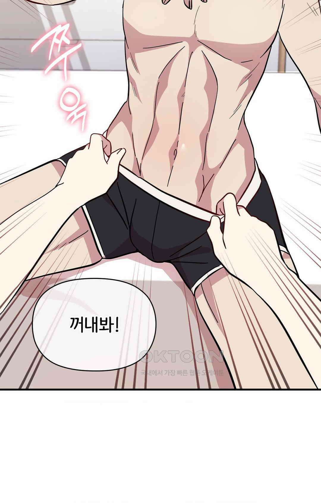 세커플 기댈 수 있는 사람 22