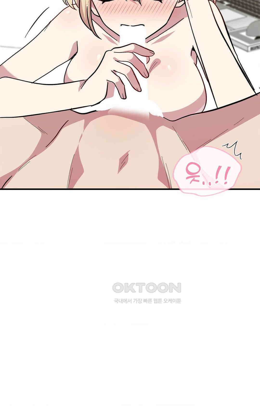 세커플 기댈 수 있는 사람 25