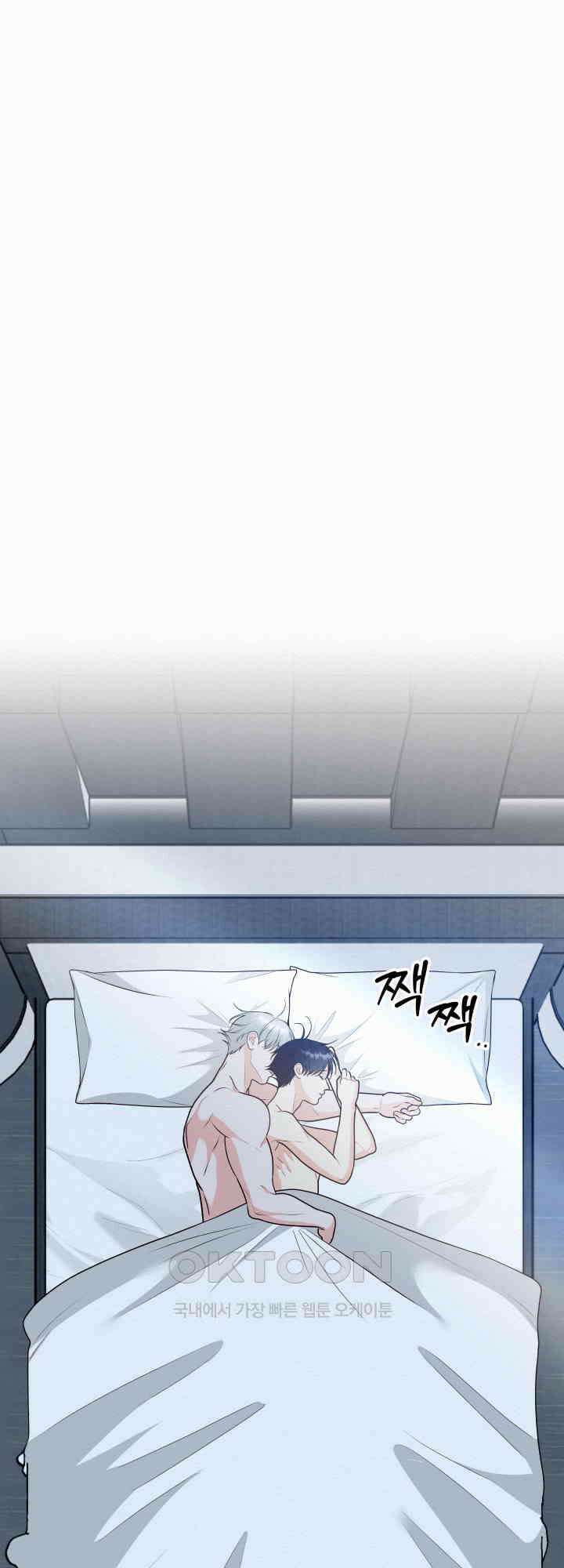 도깨비굿 16화 1