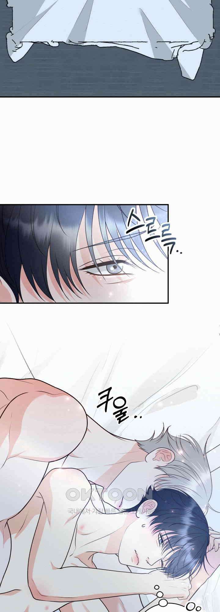 도깨비굿 16화 2
