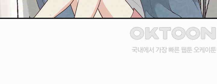 도깨비굿 21화 5