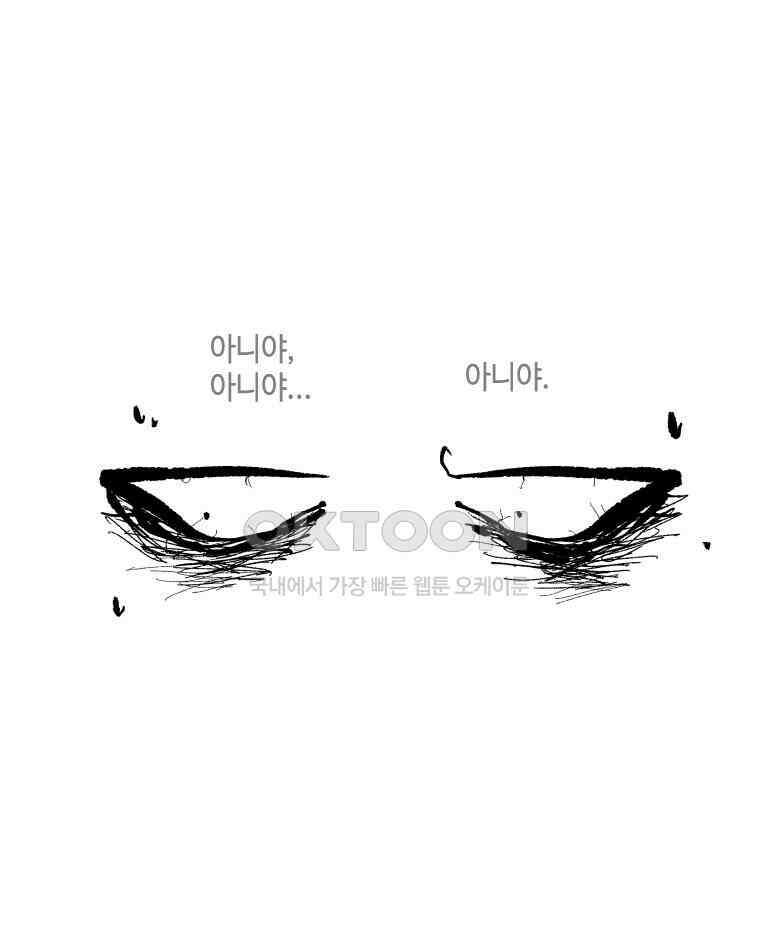 닭은 의외로 위대하다 11．괜찮아 사랑이야 11 完 37