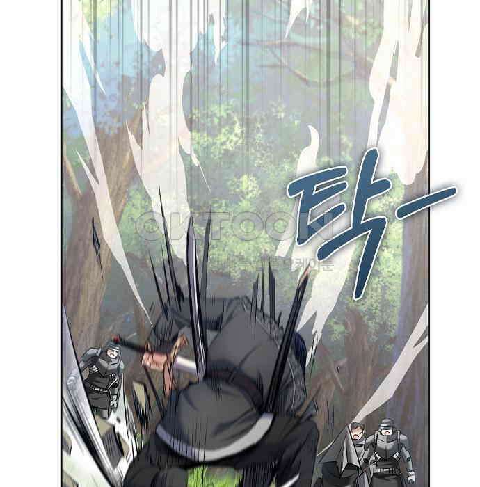 킬 더 엠페러 29화 20
