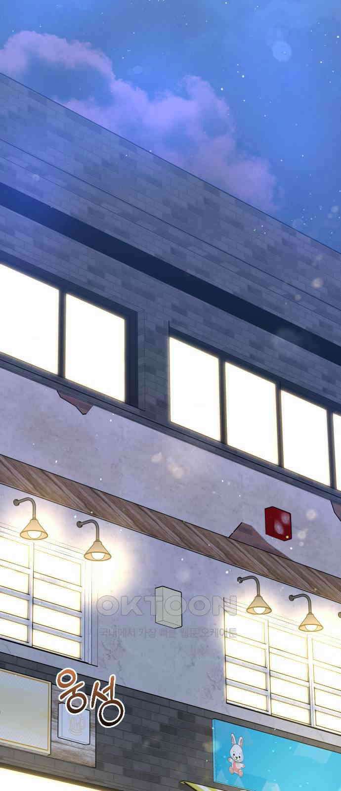 가장 썩은 것을 줄게 32화． 사실은 17