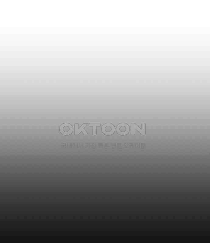 킬 더 엠페러 37화 21