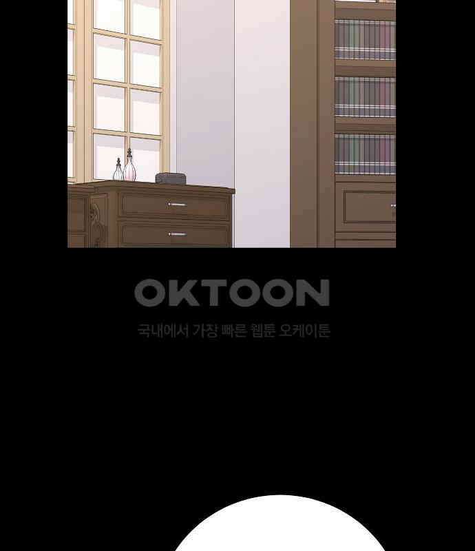 킬 더 엠페러 37화 25
