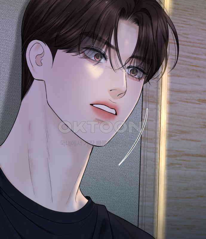 가장 썩은 것을 줄게 35화． 의미 7
