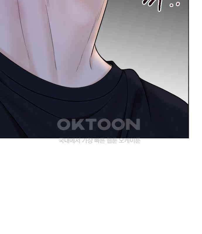가장 썩은 것을 줄게 35화． 의미 9