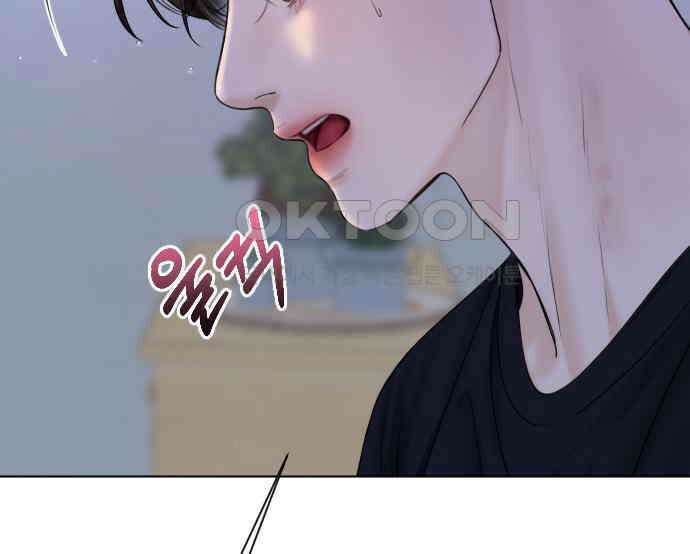 가장 썩은 것을 줄게 35화． 의미 18