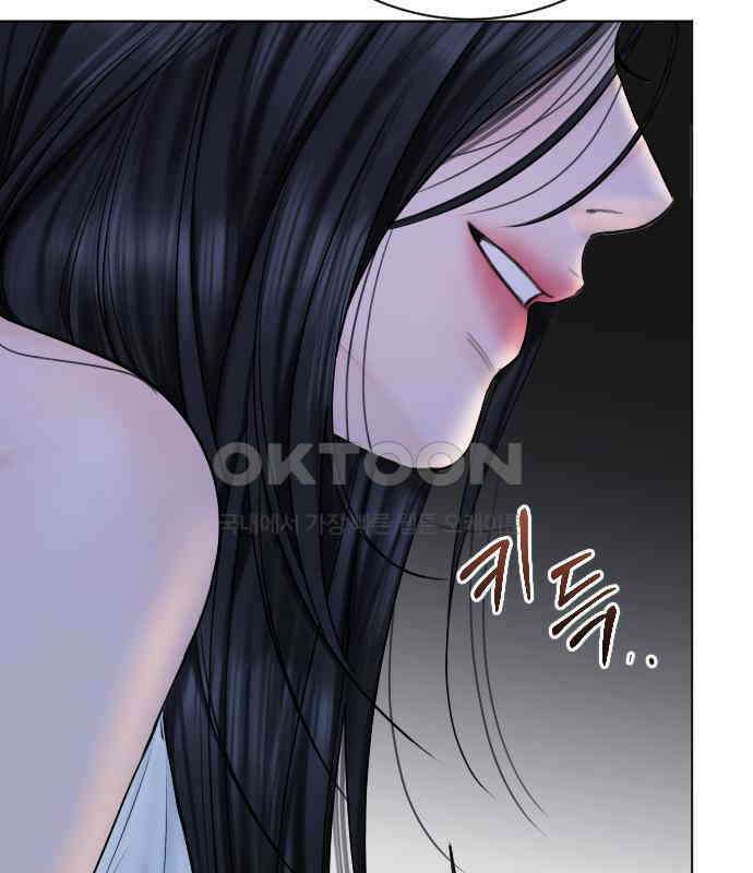 가장 썩은 것을 줄게 35화． 의미 32