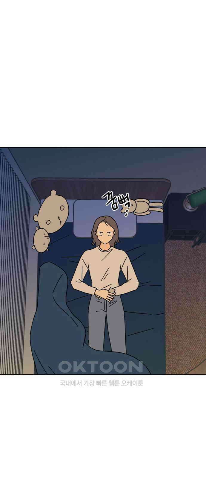 사리네 보석함 27화 1