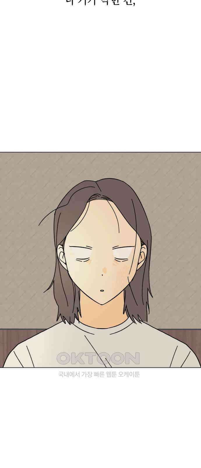 사리네 보석함 27화 12