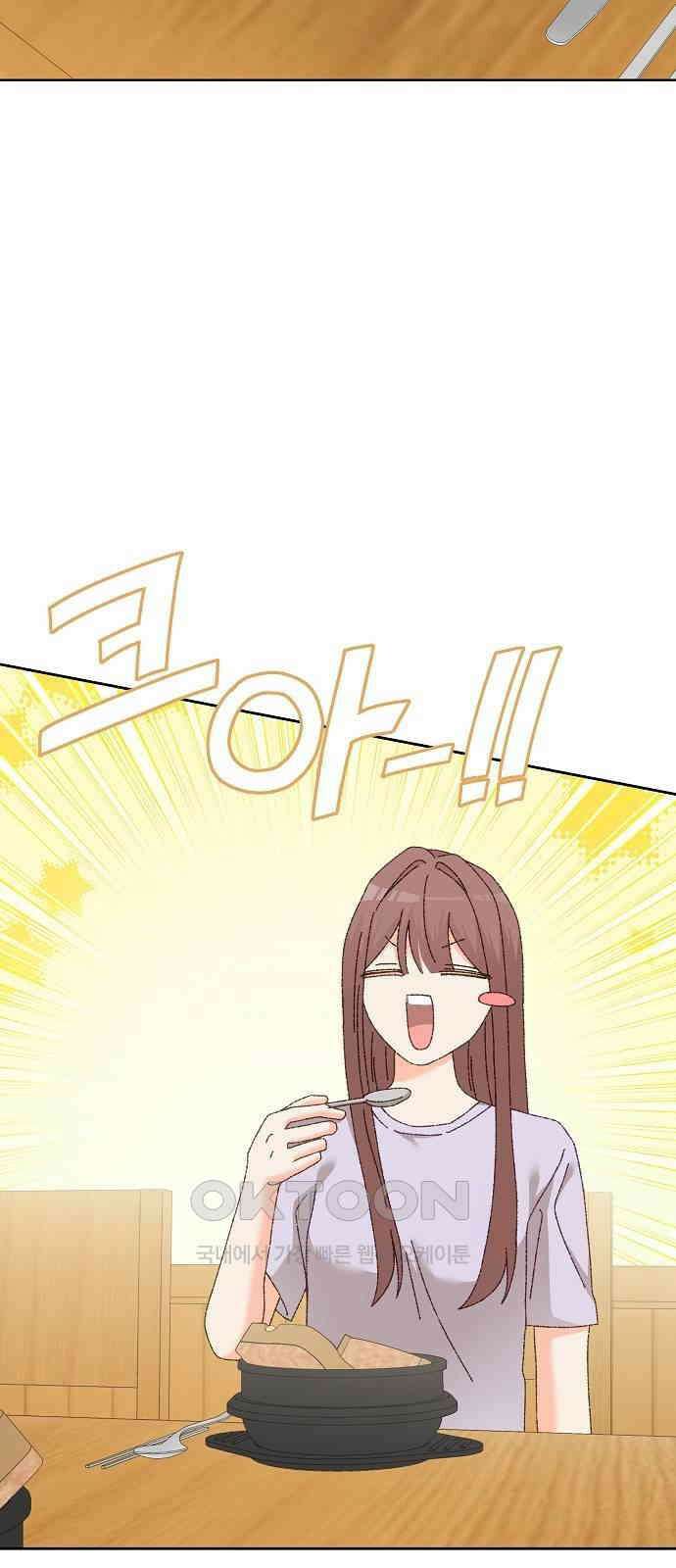 왜 아직도 외전2화 14