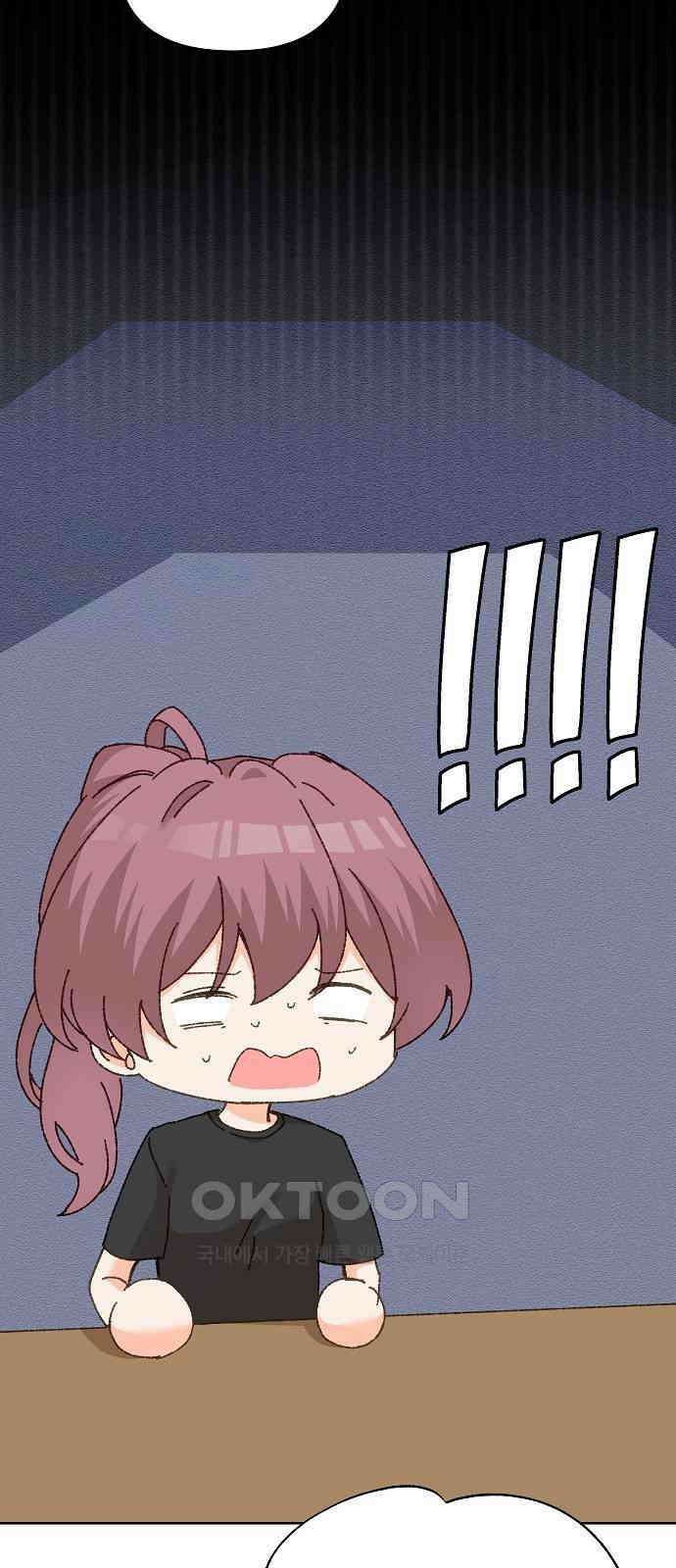 왜 아직도 외전2화 41