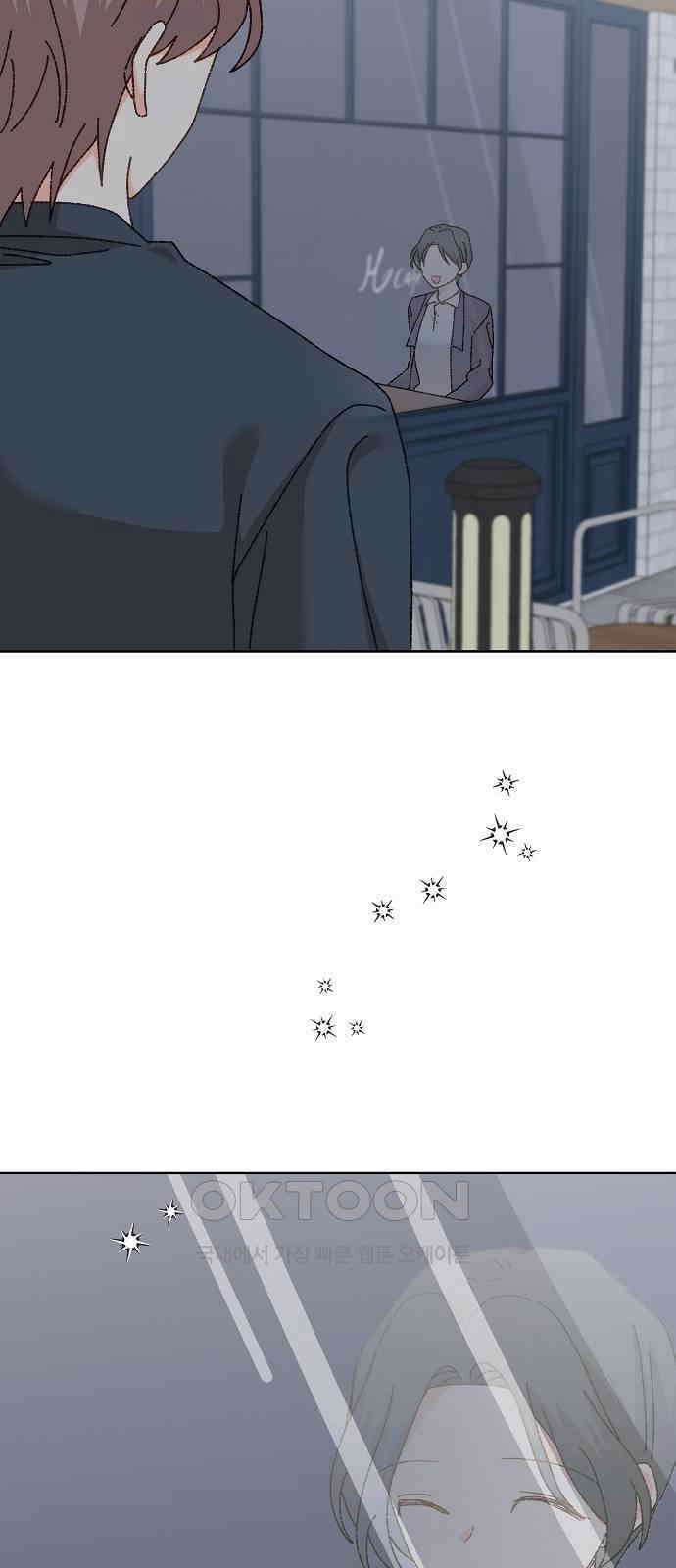 왜 아직도 외전2화 60