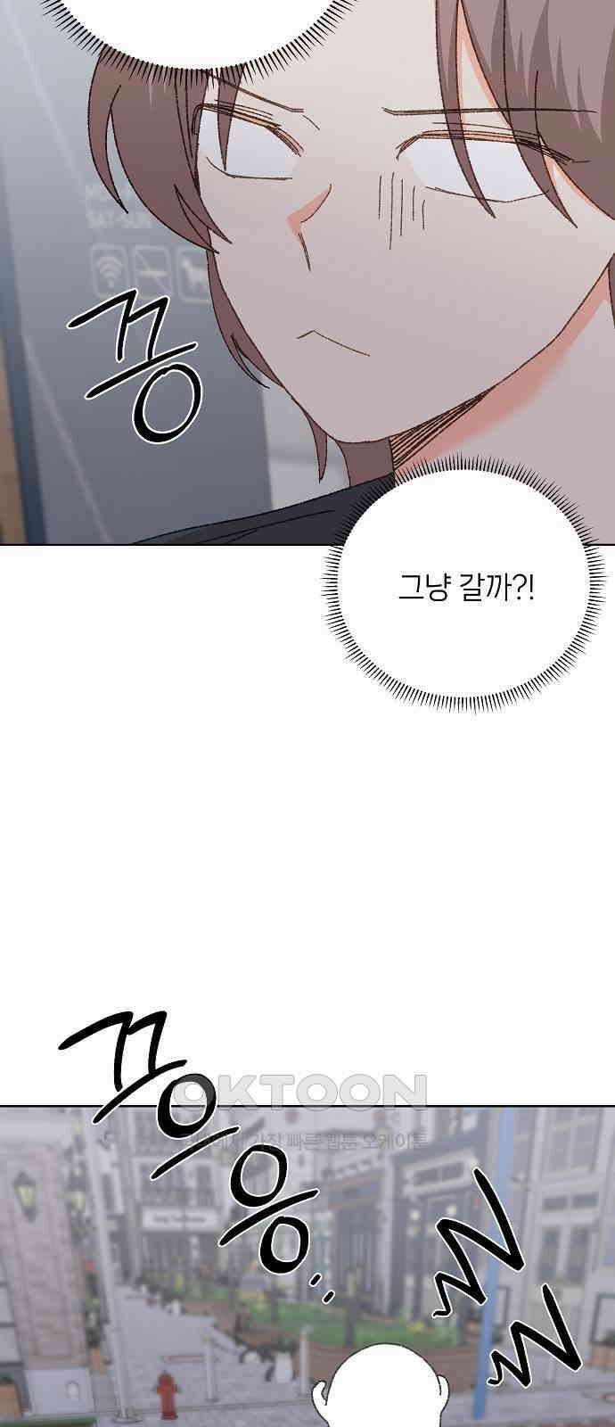 왜 아직도 외전2화 67