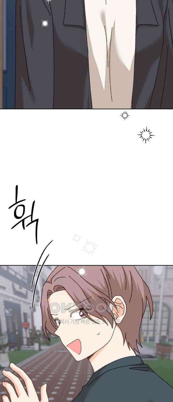 왜 아직도 외전2화 70
