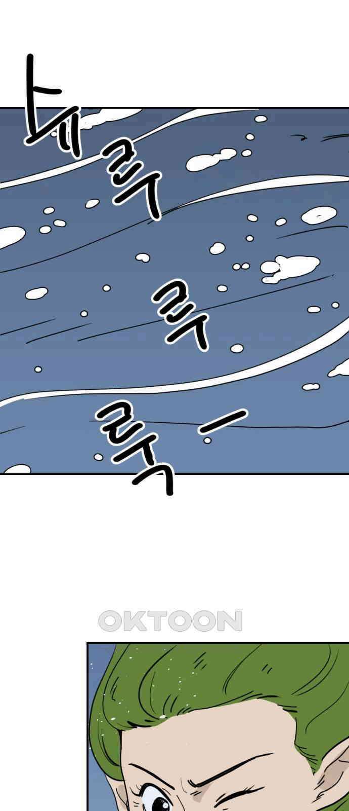 뼈왕 49． 몬스터 소굴 13