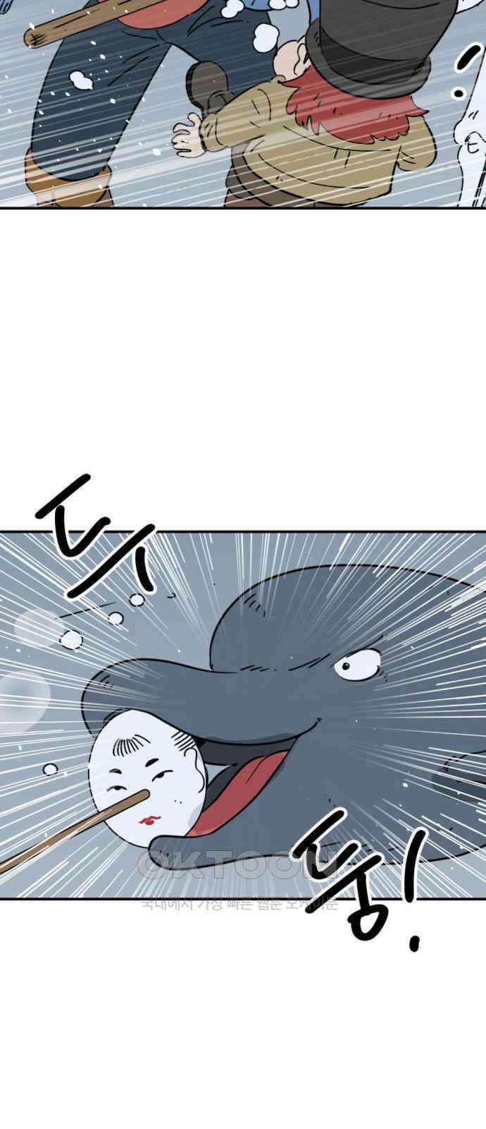 뼈왕 49． 몬스터 소굴 16
